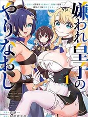 电锯人漫画